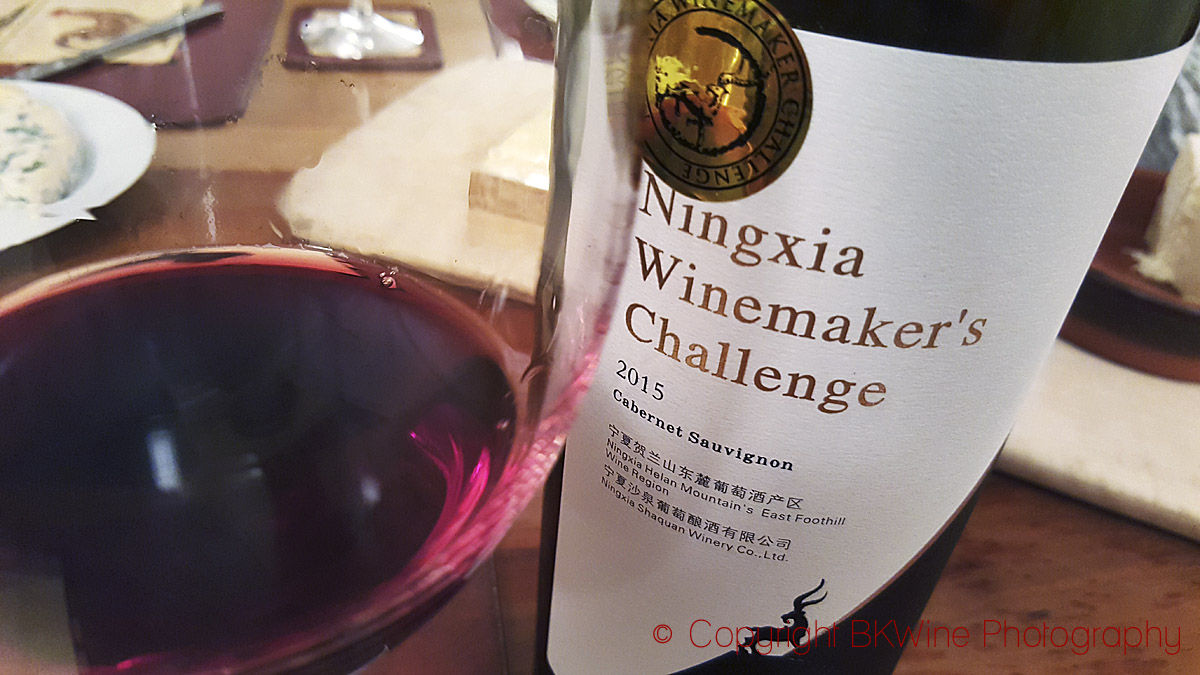 Ningxia Winemaker's Challenge 2015 Cabernet Sauvignon, Ningxia Shaquan Winery, China